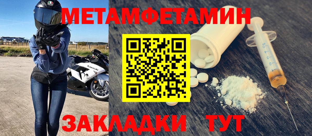АМФЕТАМИН  АМФ 98%  Вход с VPN  Пенза 