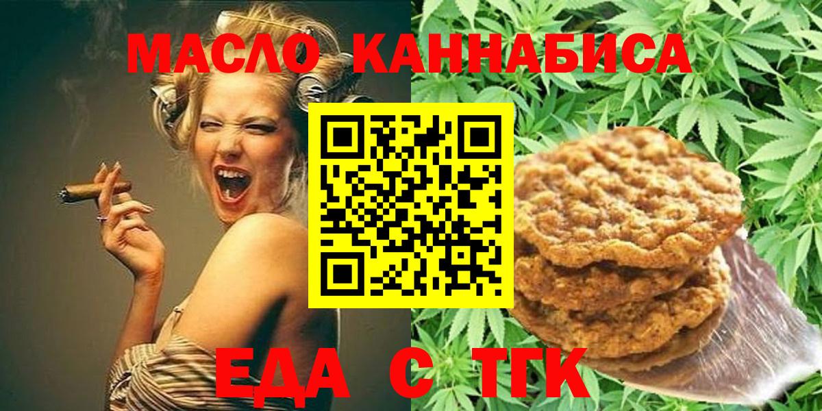 ГАШИШ Пенза