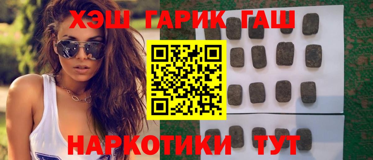 Пенза  ГАШ AMNESIA HAZE  ГАШИШ Ice-O-Lator  Вход с VPN 