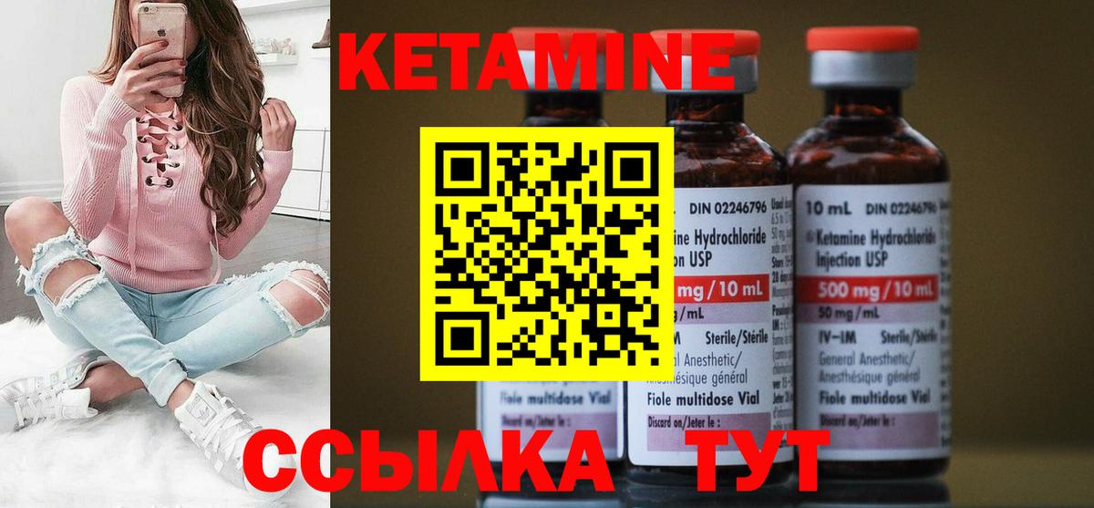 Продажа наркотиков  MDMA  Вход с VPN  Мефедрон   ГАШИШ  Марихуана  Пенза  Cocaine 