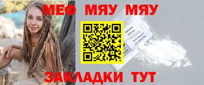 прущие грибы Обь