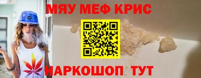 прущие грибы Обь