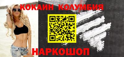 прущие грибы Обь