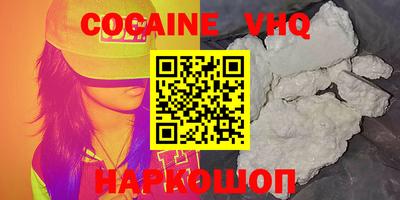 ALPHA PVP Обнинск