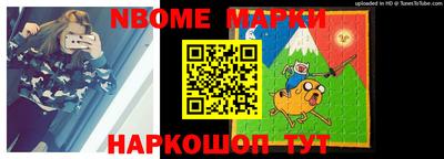 прущие грибы Обь