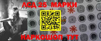 прущие грибы Обь