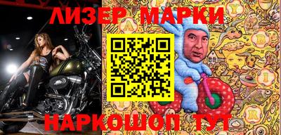 ALPHA PVP Обнинск