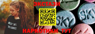ALPHA PVP Обнинск
