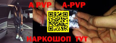 прущие грибы Обь