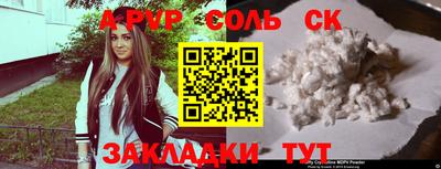 ALPHA PVP Обнинск