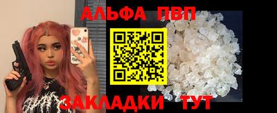прущие грибы Обь