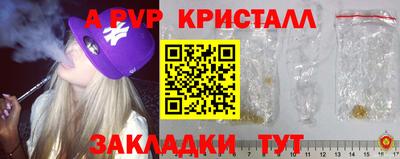 трава Нягань