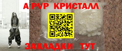 трава Нягань