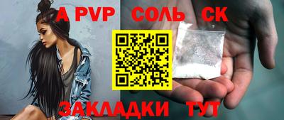 трава Нягань