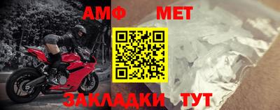 ALPHA PVP Обнинск