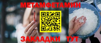прущие грибы Обь