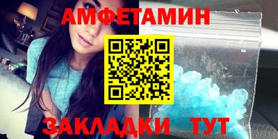 прущие грибы Обь