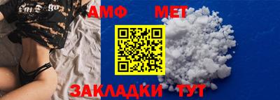 ALPHA PVP Обнинск