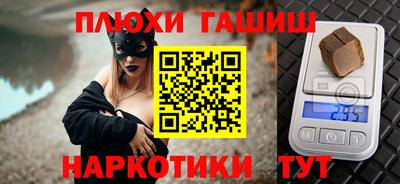 прущие грибы Обь