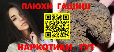 ALPHA PVP Обнинск