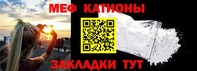 прущие грибы Обь