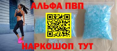 прущие грибы Обь