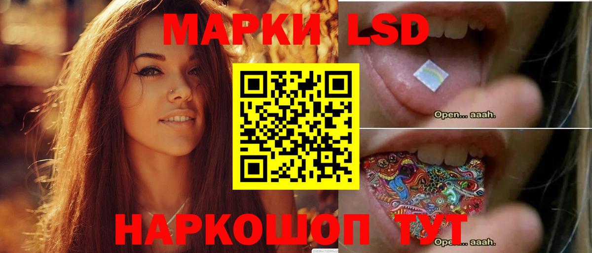 Пенза  ЛСД экстази ecstasy  LSD-25 экстази ecstasy  Вход с VPN 