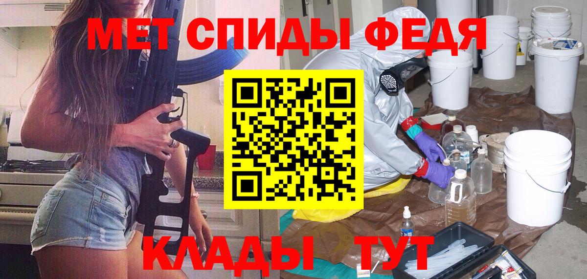 МЕТАМФЕТАМИН Methamphetamine  Вход с VPN  МЕТАМФЕТАМИН Methamphetamine  Пенза 