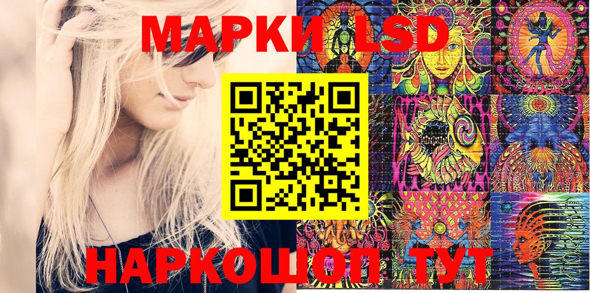 Марки 25I-NBOMe 1,8мг  Вход с VPN  Пенза  Марки 25I-NBOMe 1,8мг 