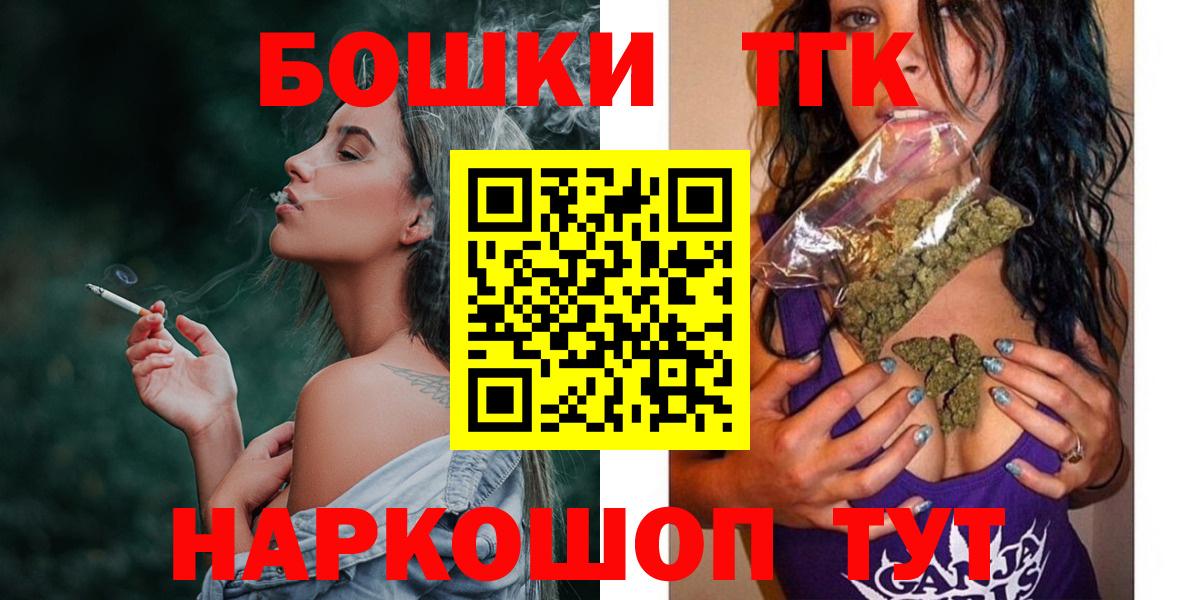 Канабис индика  Канабис THC 21%  Пенза  Вход с VPN 